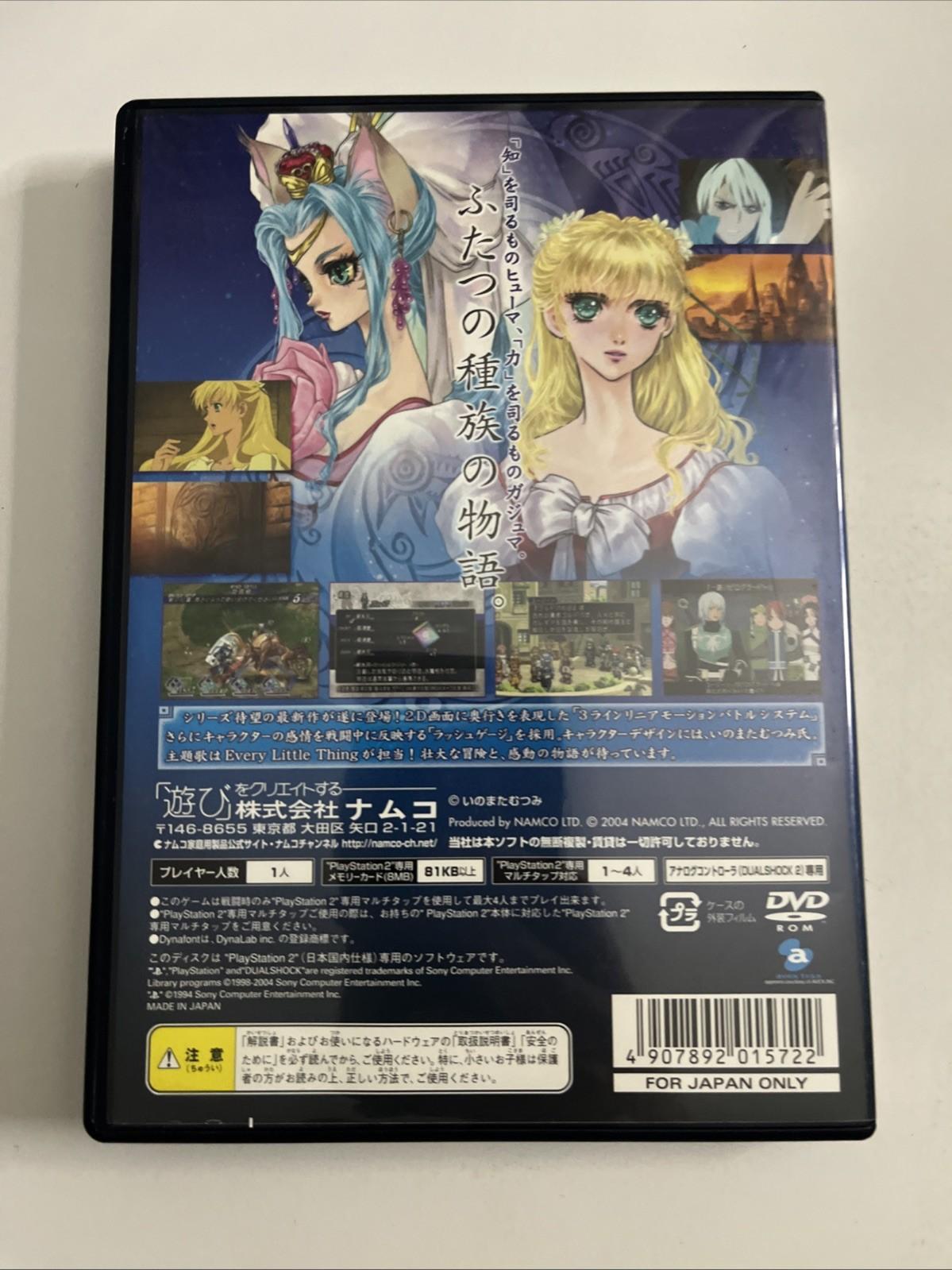Tales Of Rebirth 2004 PS2 NAMCO PlayStation NTSC-J JAPAN Game Complete