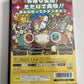 Taiko no Tatsujin Drum Master PS2 PlayStation NTSC-J JAPAN Game