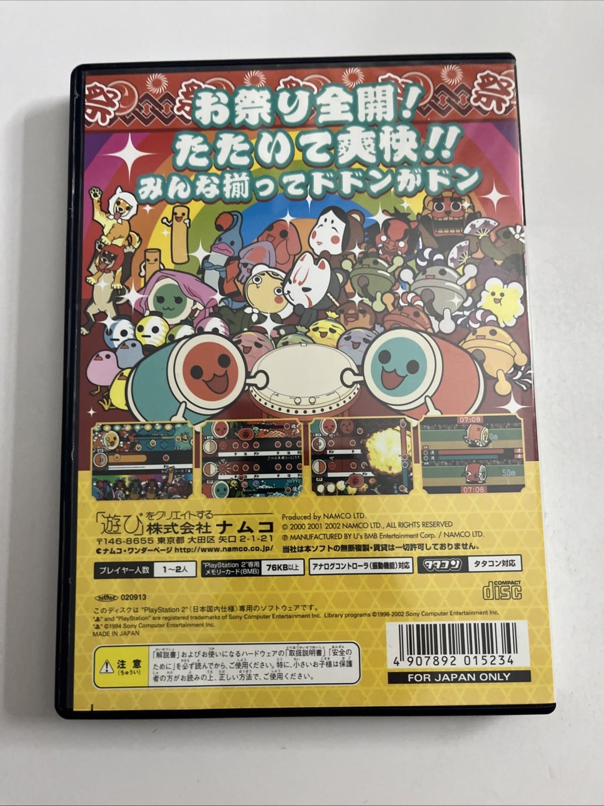 Taiko no Tatsujin Drum Master PS2 PlayStation NTSC-J JAPAN Game