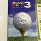 Minna no Golf 3 Everybody's Golf PS2 Sony PlayStation NTSC-J JAPAN Game Complete