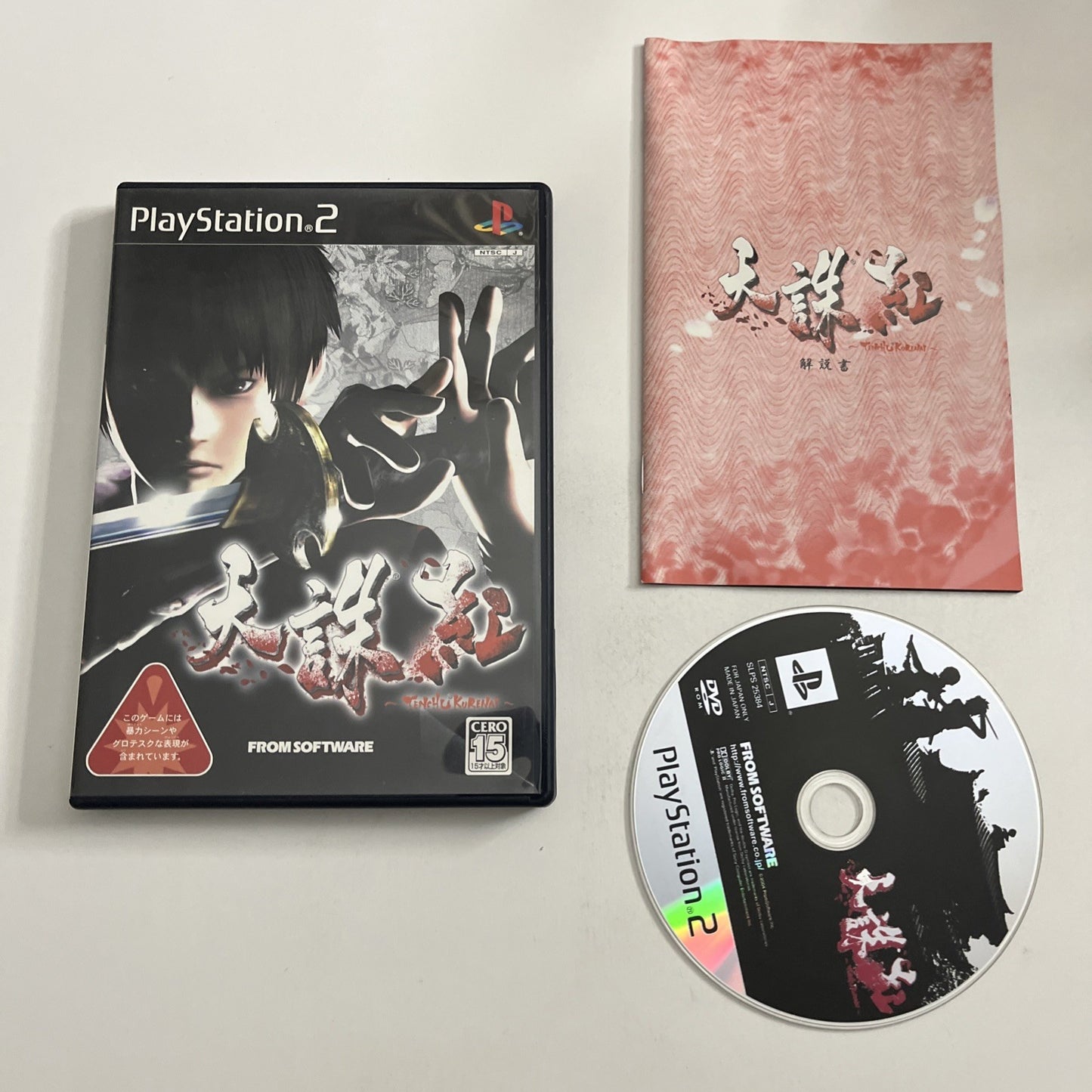 Tenchu Kurenai 2004 PS2 Sony PlayStation NTSC-J JAPAN Game Complete