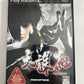Tenchu Kurenai 2004 PS2 Sony PlayStation NTSC-J JAPAN Game Complete