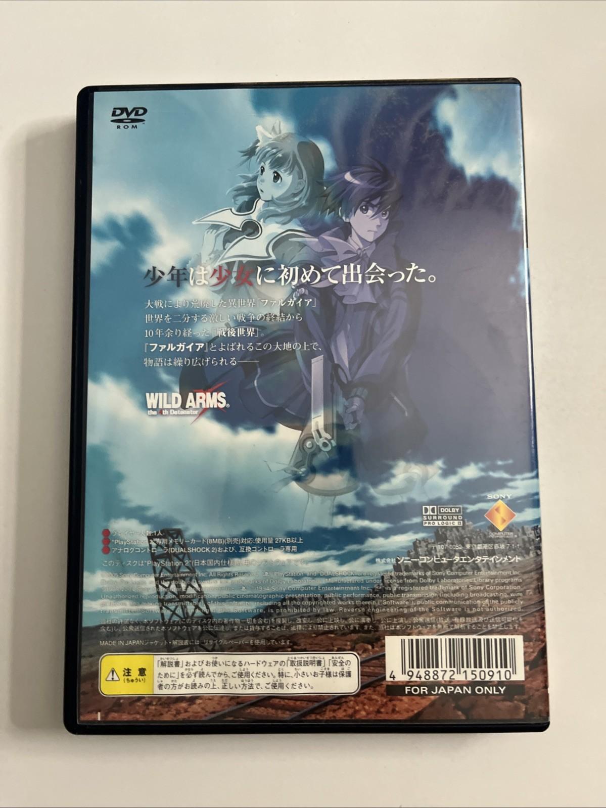 Wild Arms: The 4th Detonator 2005 PS2 Sony PlayStation NTSC-J JAPAN Complete