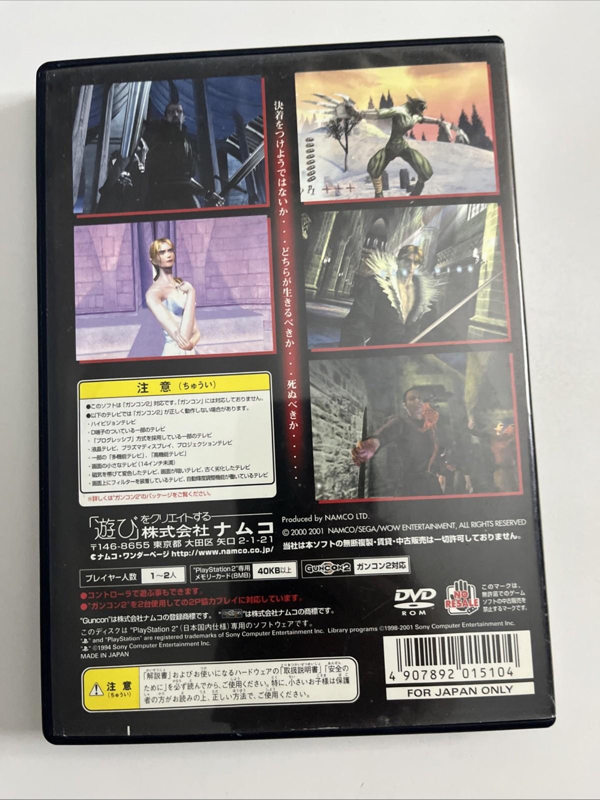 Vampire Night 2001 PS2 NAMCO PlayStation NTSC-J JAPAN Light Gun Game Complete