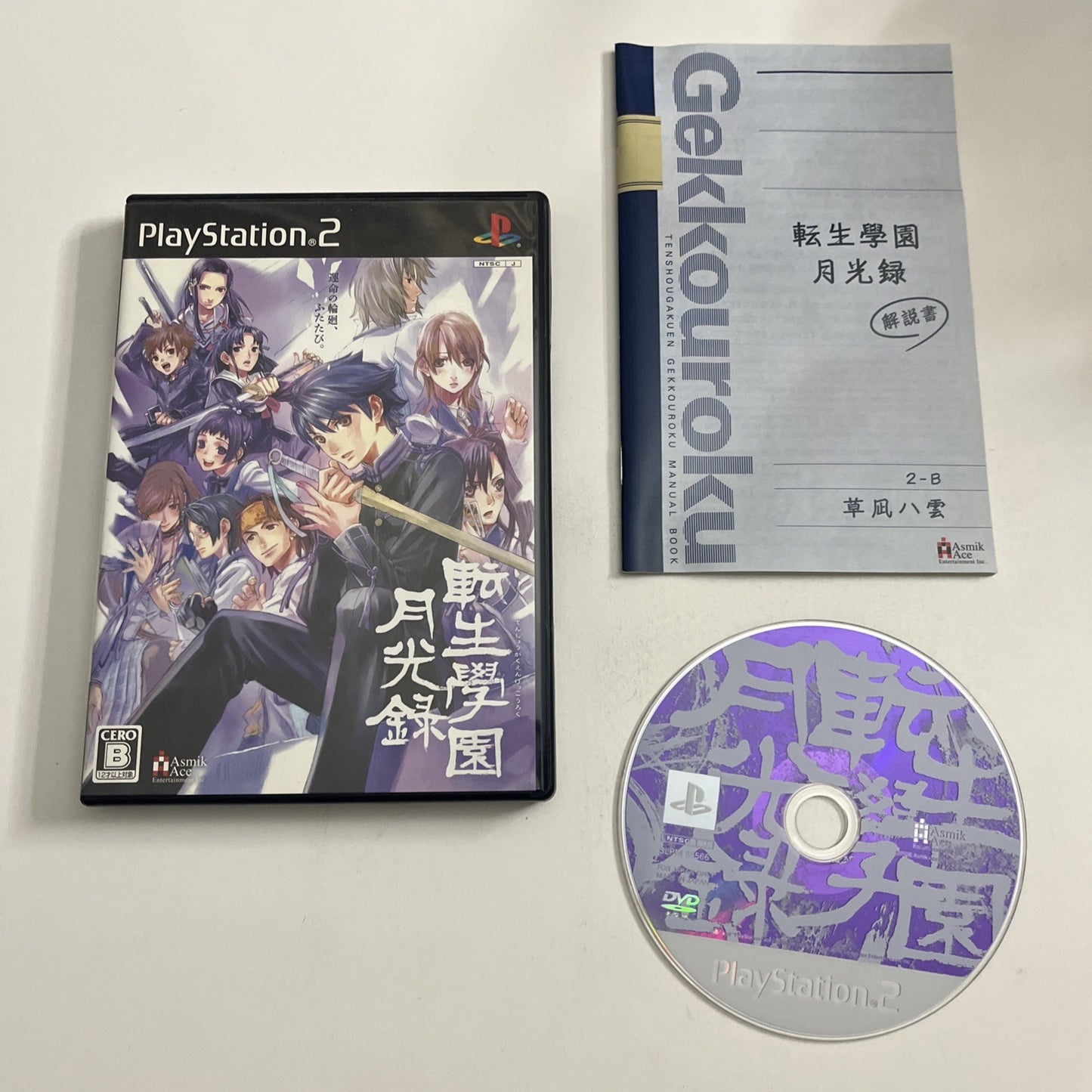 Tensho Gakuen Gekkoroku PS2 Sony PlayStation NTSC-J JAPAN Game Complete