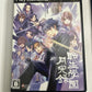 Tensho Gakuen Gekkoroku PS2 Sony PlayStation NTSC-J JAPAN Game Complete