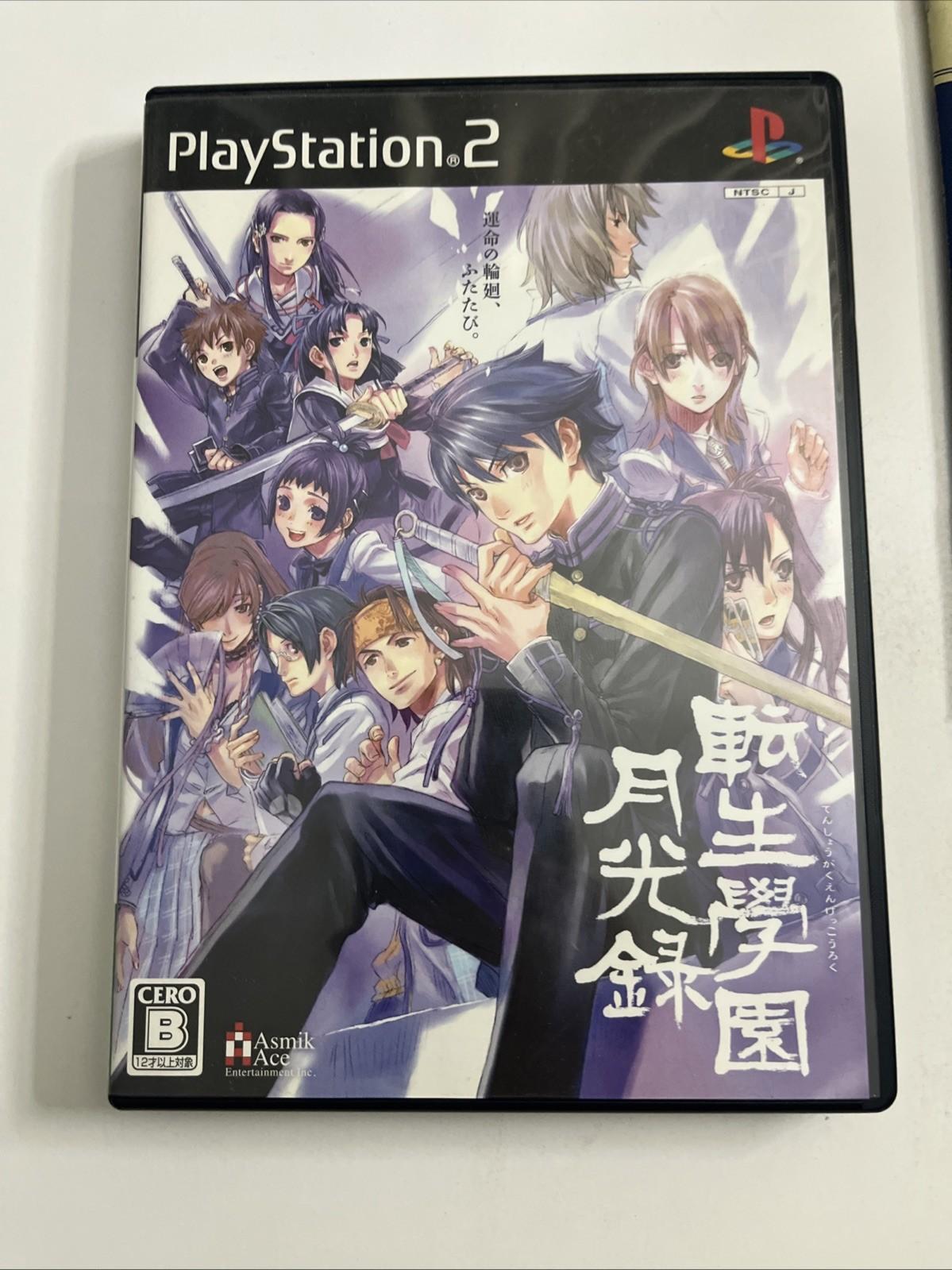 Tensho Gakuen Gekkoroku PS2 Sony PlayStation NTSC-J JAPAN Game Complete