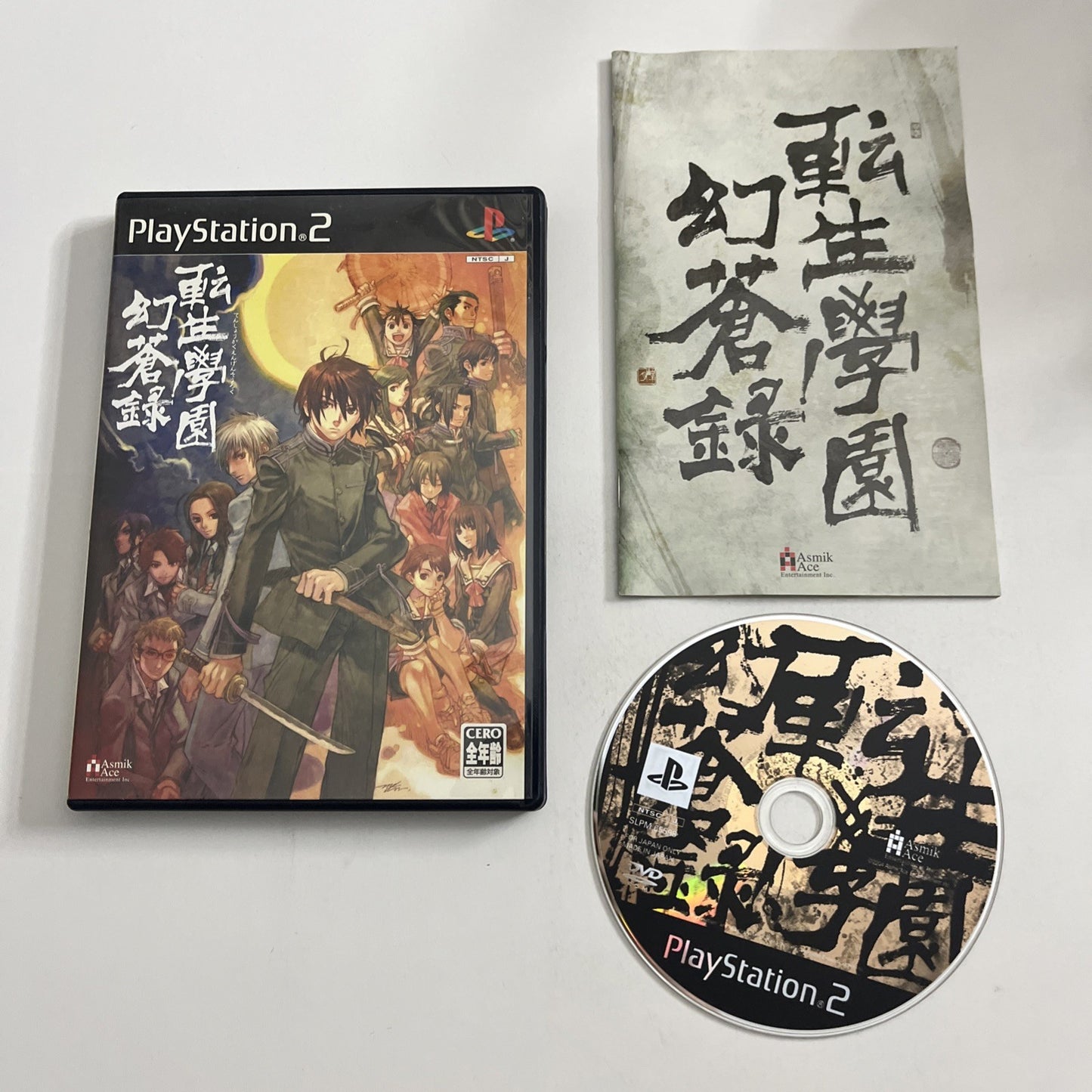 Tenshou Gakuen Kensousoku PS2 Sony PlayStation NTSC-J JAPAN Game Complete
