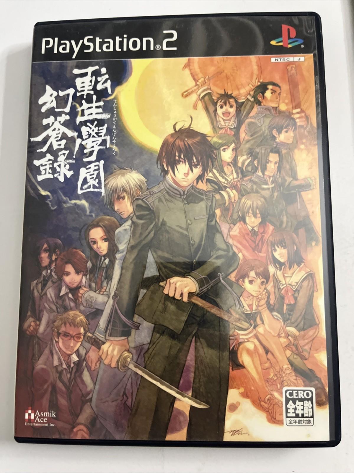 Tenshou Gakuen Kensousoku PS2 Sony PlayStation NTSC-J JAPAN Game Complete