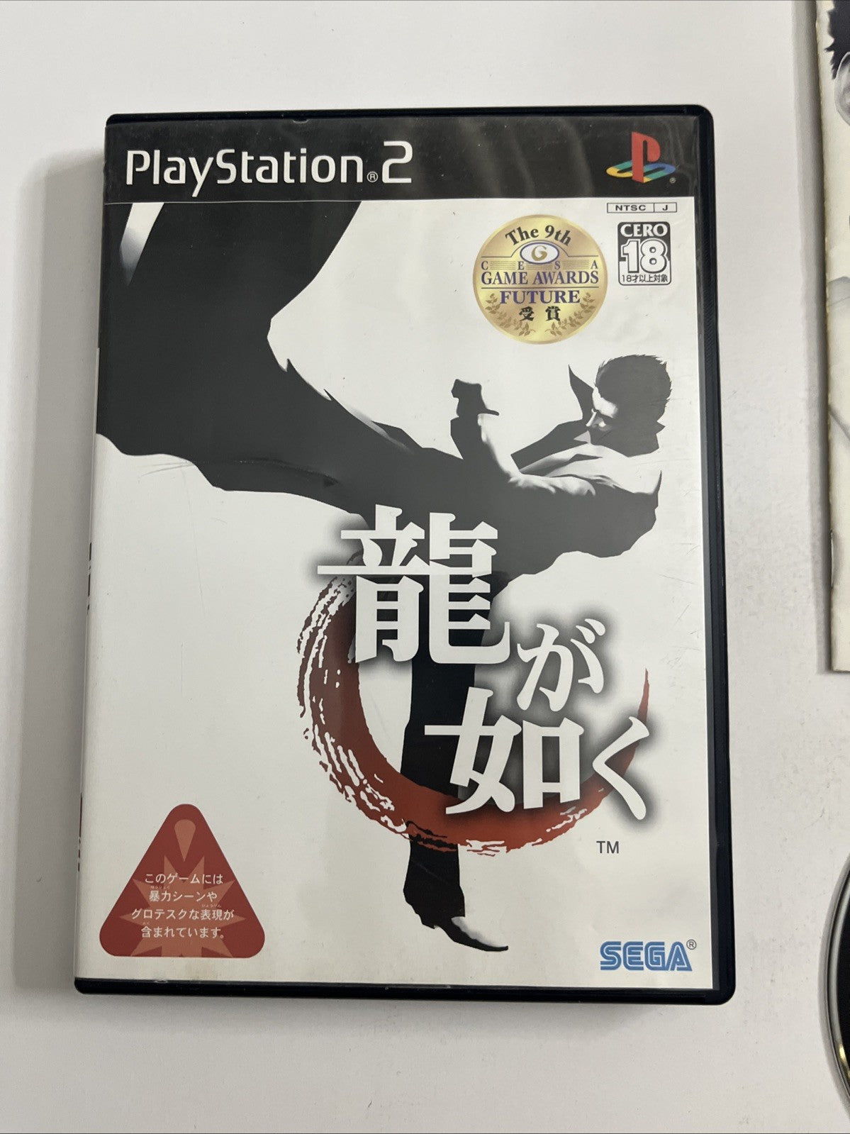 Ryu Ga Gotoku Yakuza 2005 PS2 Sony PlayStation NTSC-J JAPAN Game Complete