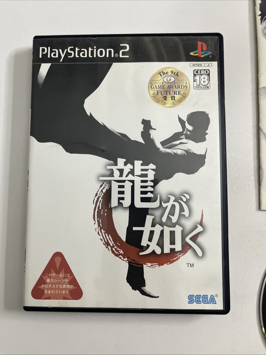 Ryu Ga Gotoku Yakuza 2005 PS2 Sony PlayStation NTSC-J JAPAN Game Complete