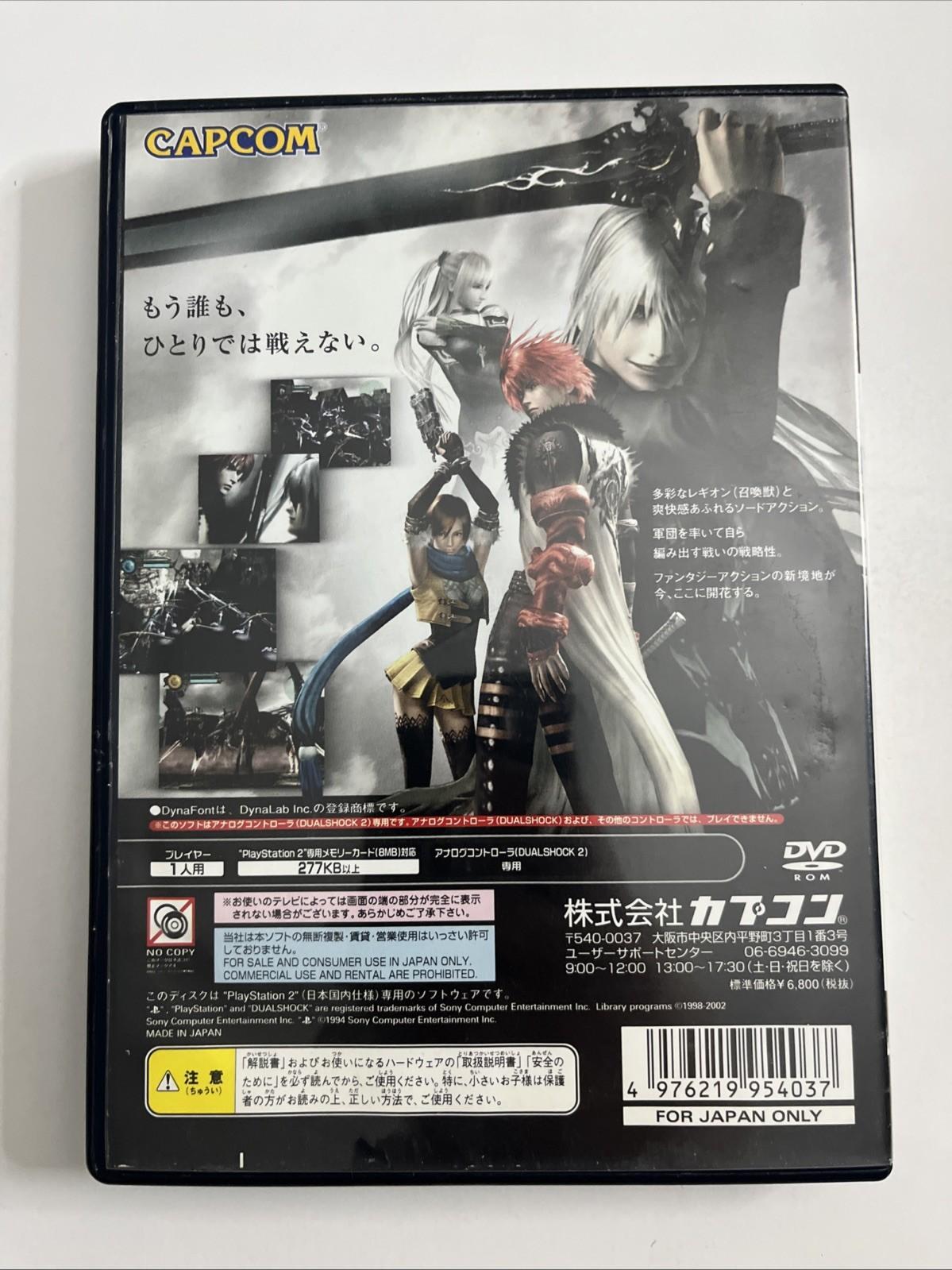 Chaos Legion 2003 PS2 Sony PlayStation NTSC-J JAPAN Game Complete