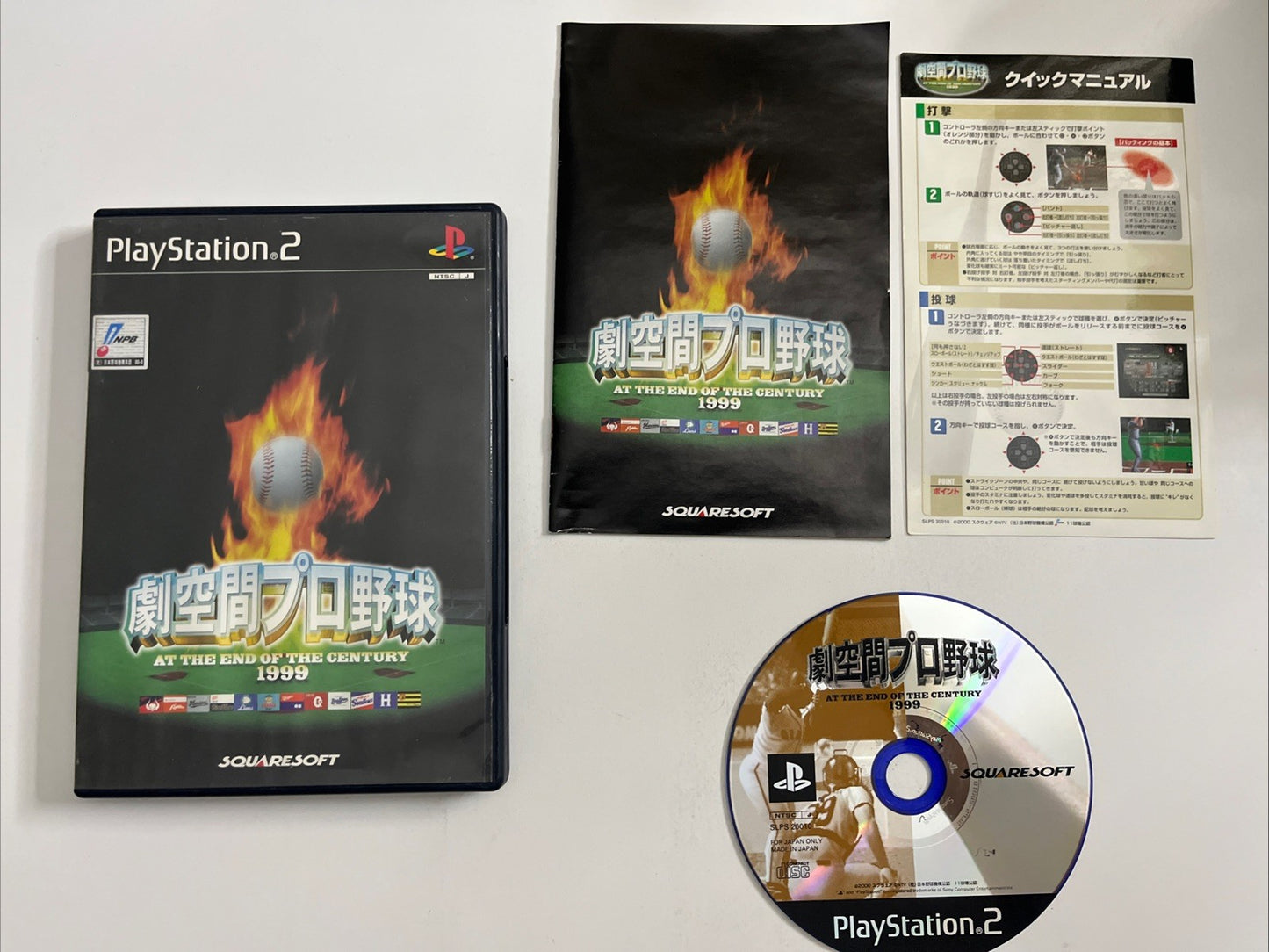 Gekikuukan Pro Yakyuu: At the End of the Century Baseball PS2 NTSC-J Japan Game