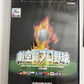 Gekikuukan Pro Yakyuu: At the End of the Century Baseball PS2 NTSC-J Japan Game