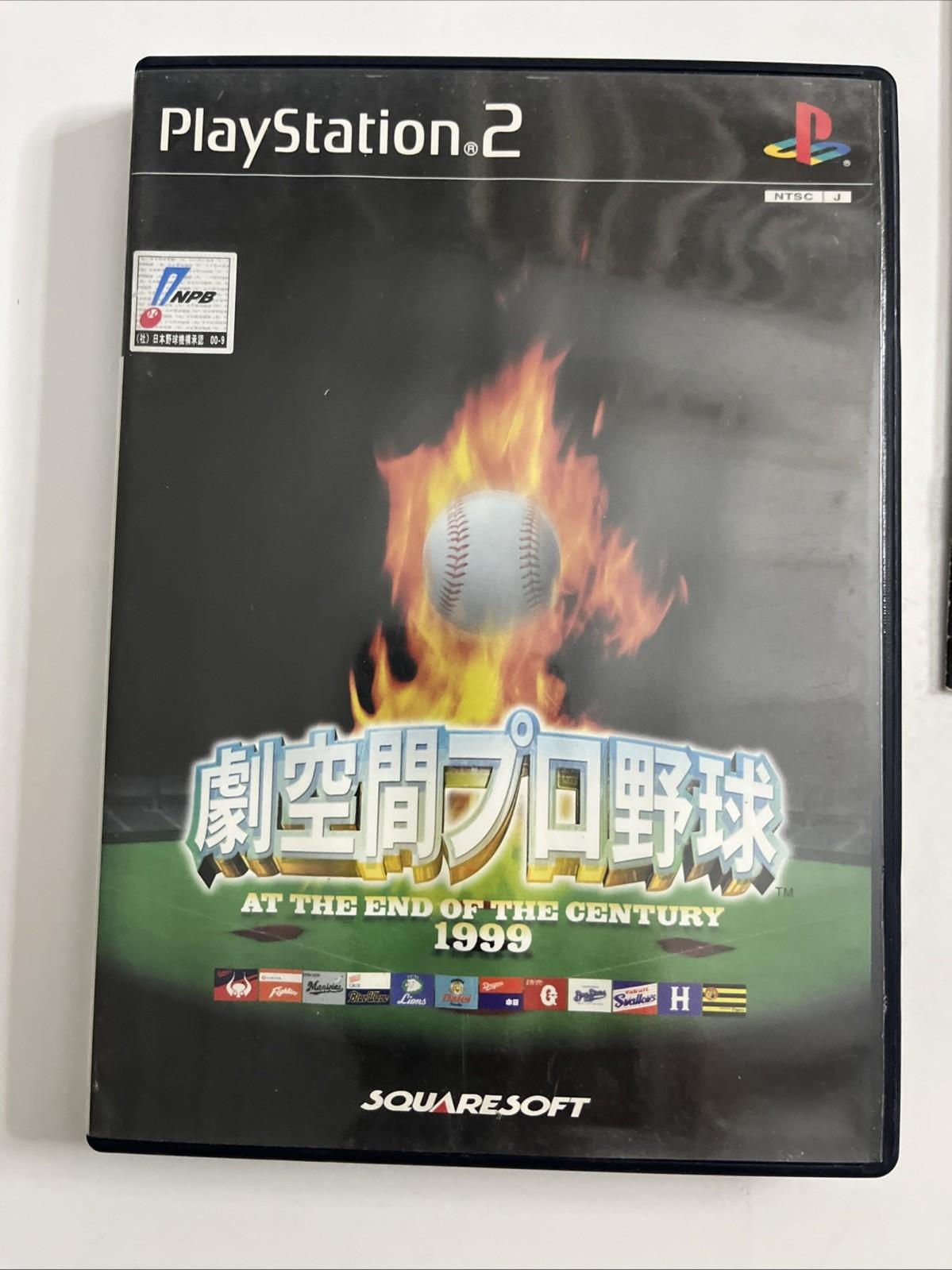 Gekikuukan Pro Yakyuu: At the End of the Century Baseball PS2 NTSC-J Japan Game