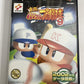 Jikkyou Powerful Pro Yakyuu 9 Final Baseball PS2 PlayStation NTSC-J Complete