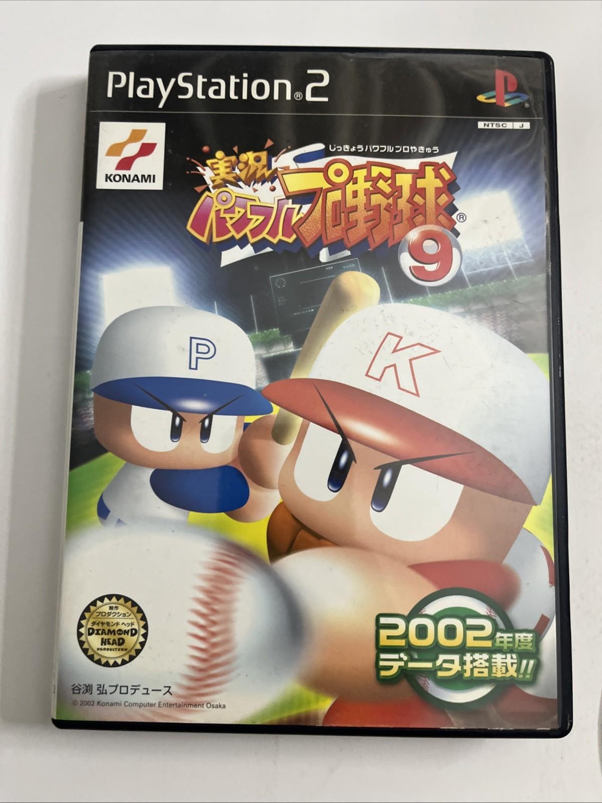 Jikkyou Powerful Pro Yakyuu 9 Final Baseball PS2 PlayStation NTSC-J Complete