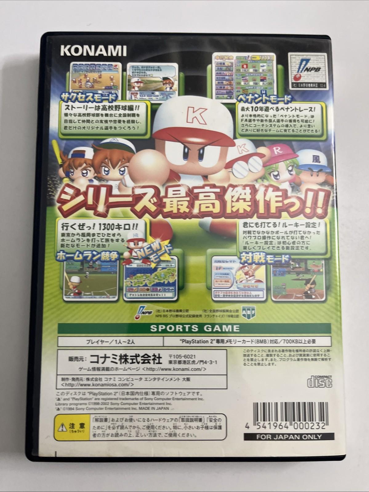 Jikkyou Powerful Pro Yakyuu 9 Final Baseball PS2 PlayStation NTSC-J Complete