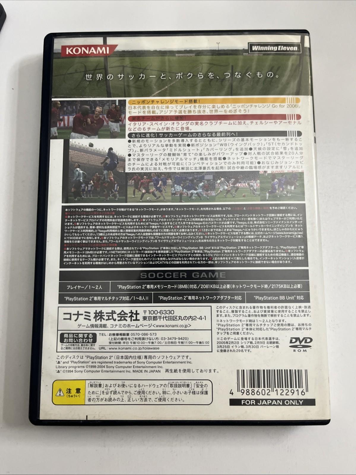 World Soccer Winning Eleven 9 PS2 Konami PlayStation NTSC-J JAPAN Game