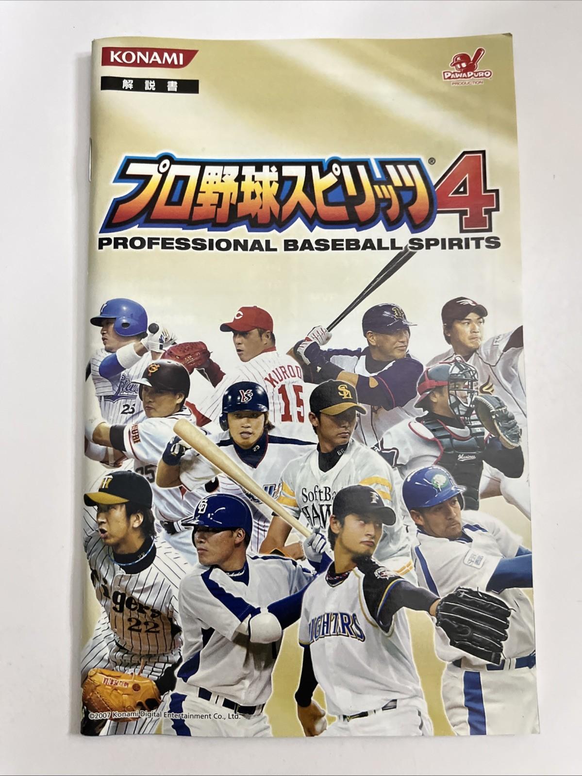 Professional Baseball Spirits 4 PS2 Sony PlayStation NTSC-J JAPAN Game Complete