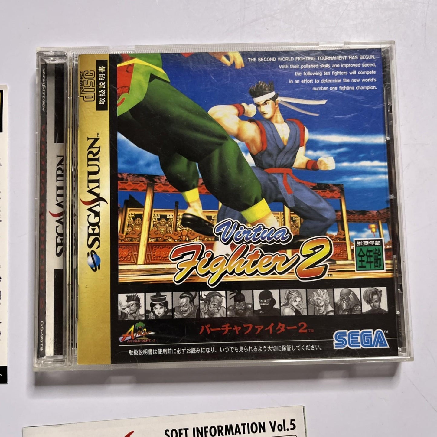 Virtua Fighter 2 1996 SEGA Saturn SS NTSC-J JAPAN Game Complete