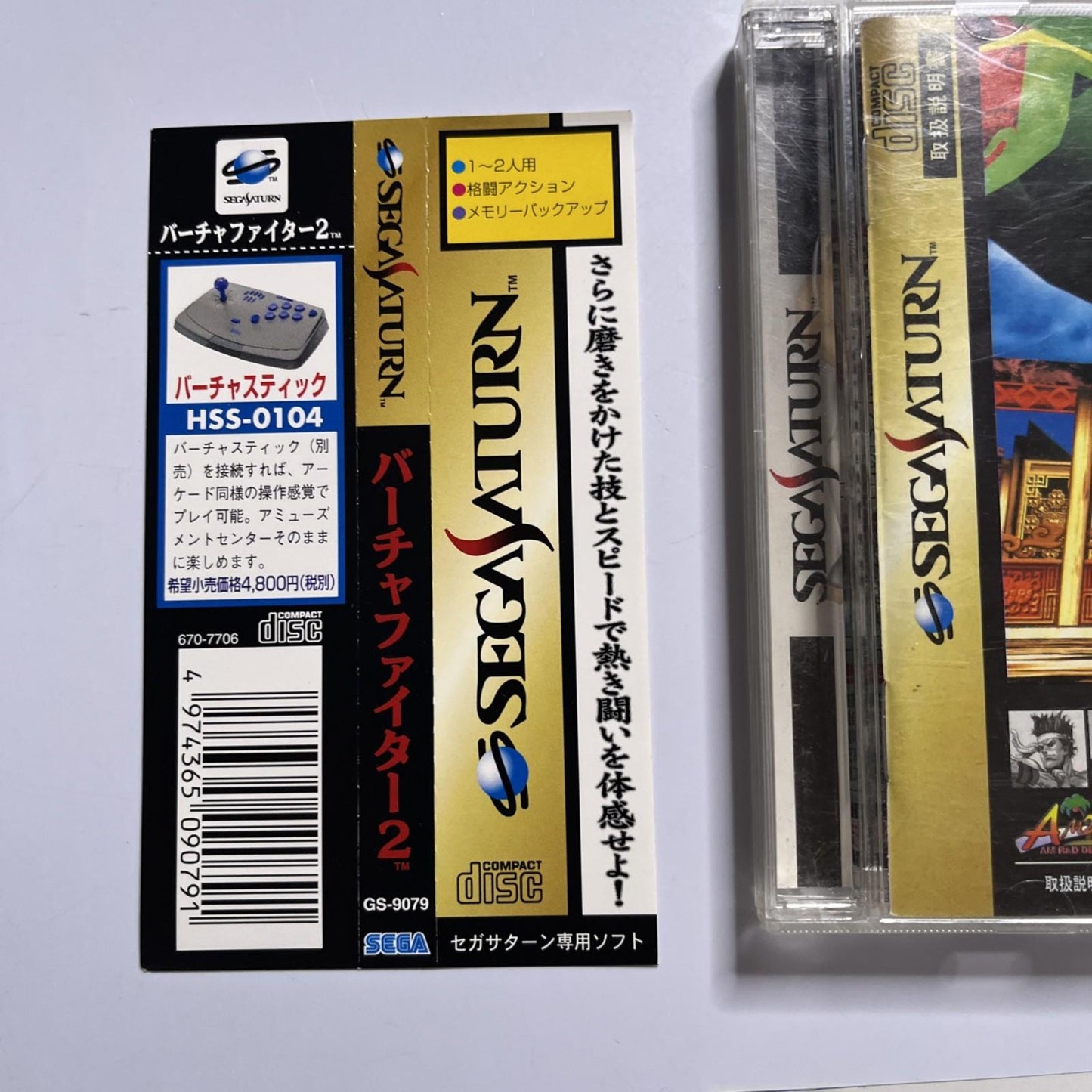 Virtua Fighter 2 1996 SEGA Saturn SS NTSC-J JAPAN Game Complete