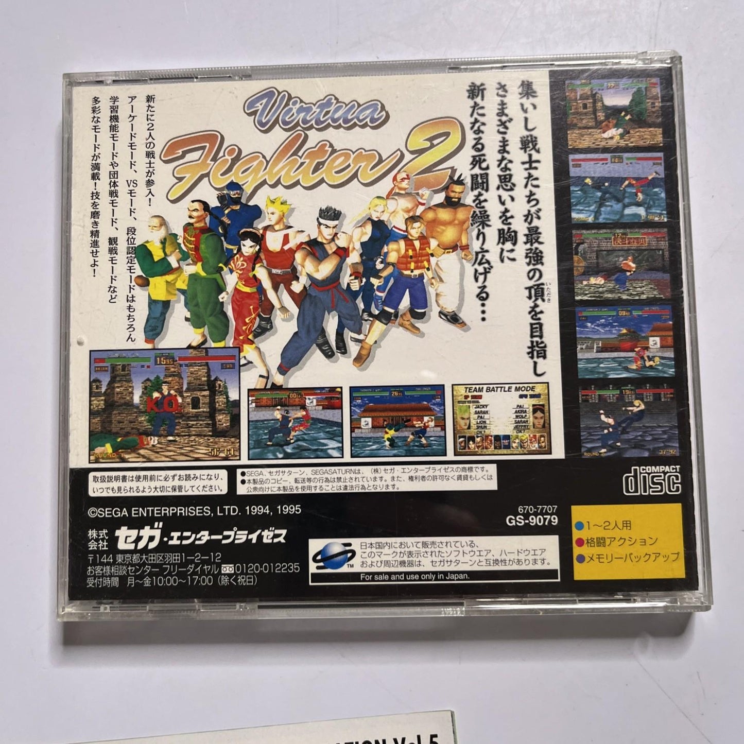 Virtua Fighter 2 1996 SEGA Saturn SS NTSC-J JAPAN Game Complete