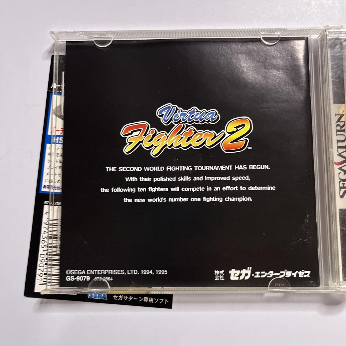 Virtua Fighter 2 1996 SEGA Saturn SS NTSC-J JAPAN Game Complete
