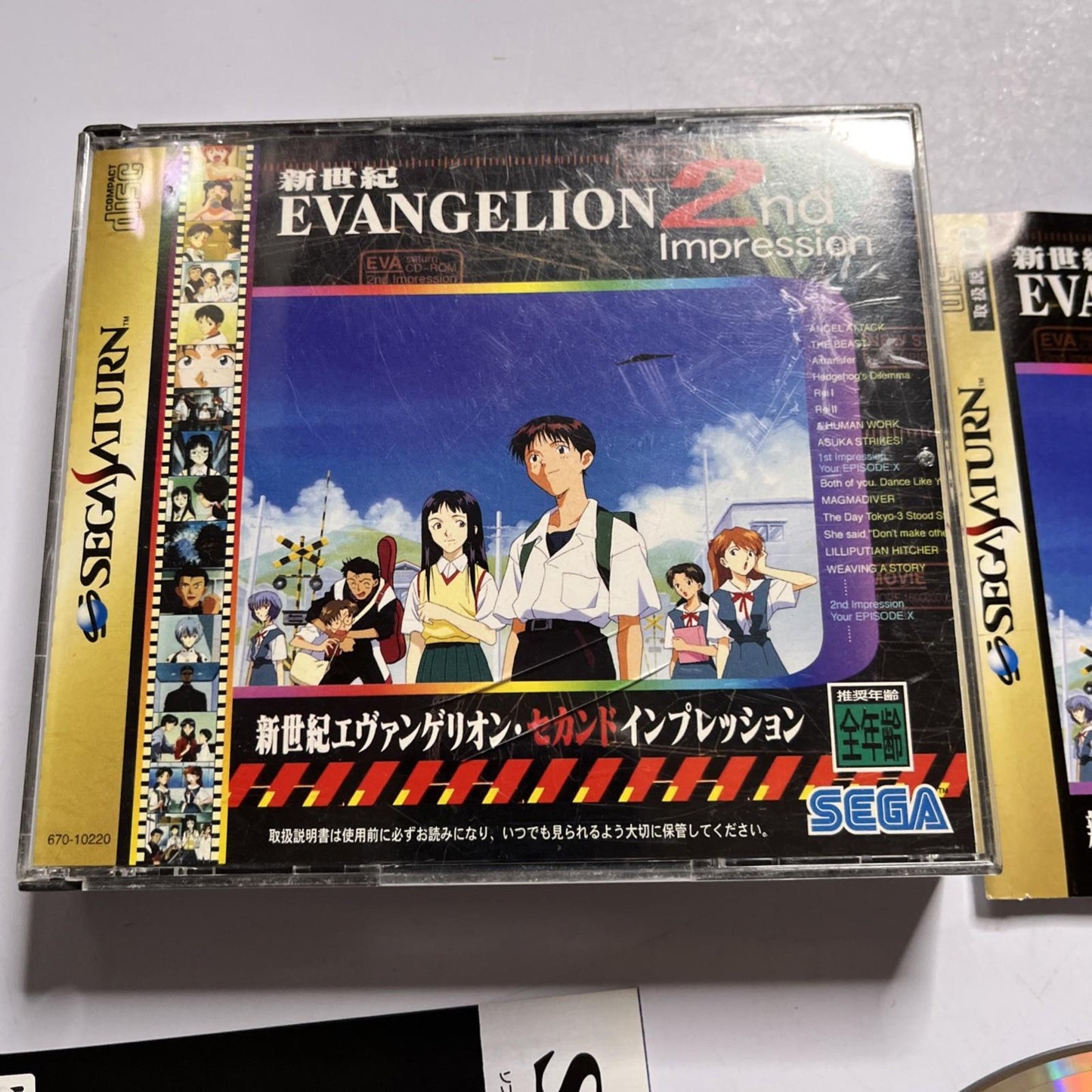 Neon Genesis Evangelion: 2nd Impression 1997 SEGA Saturn NTSC-J JAPAN Complete