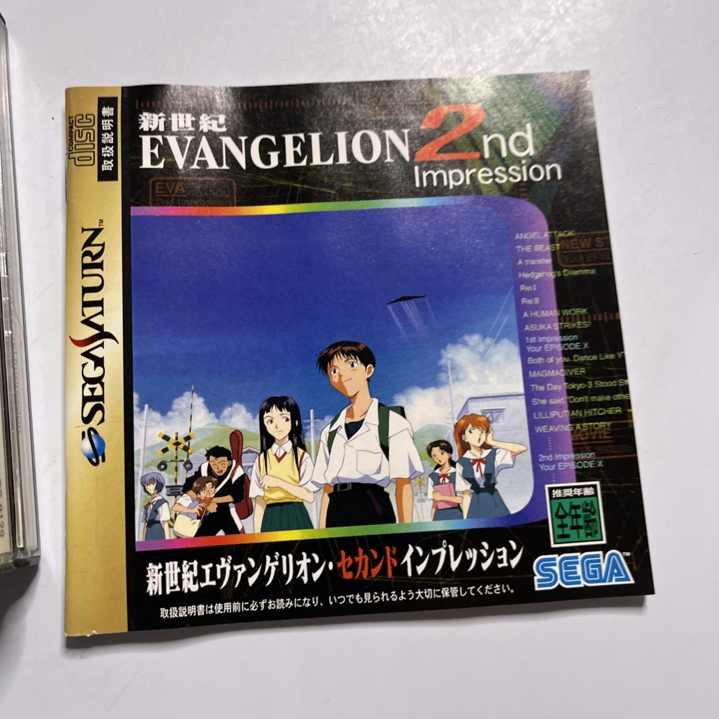 Neon Genesis Evangelion: 2nd Impression 1997 SEGA Saturn NTSC-J JAPAN Complete