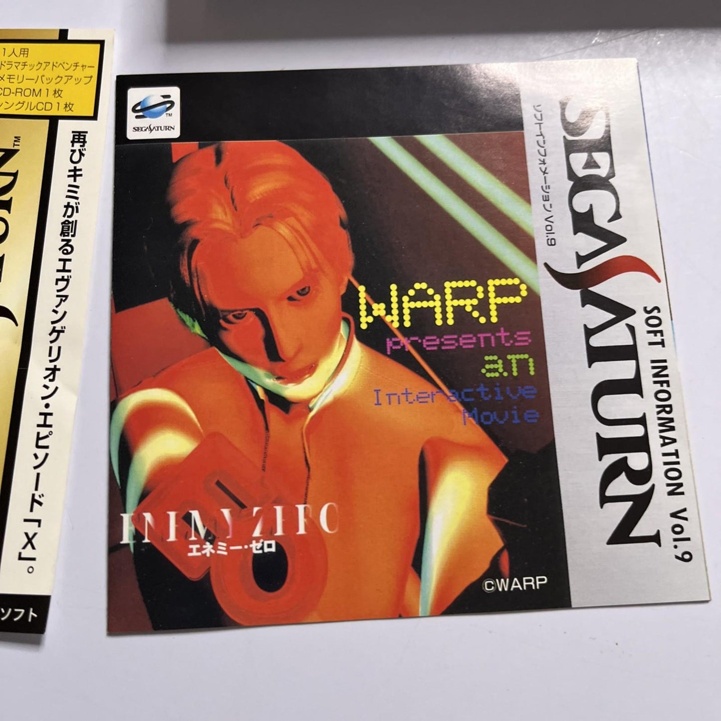 Neon Genesis Evangelion: 2nd Impression 1997 SEGA Saturn NTSC-J JAPAN Complete