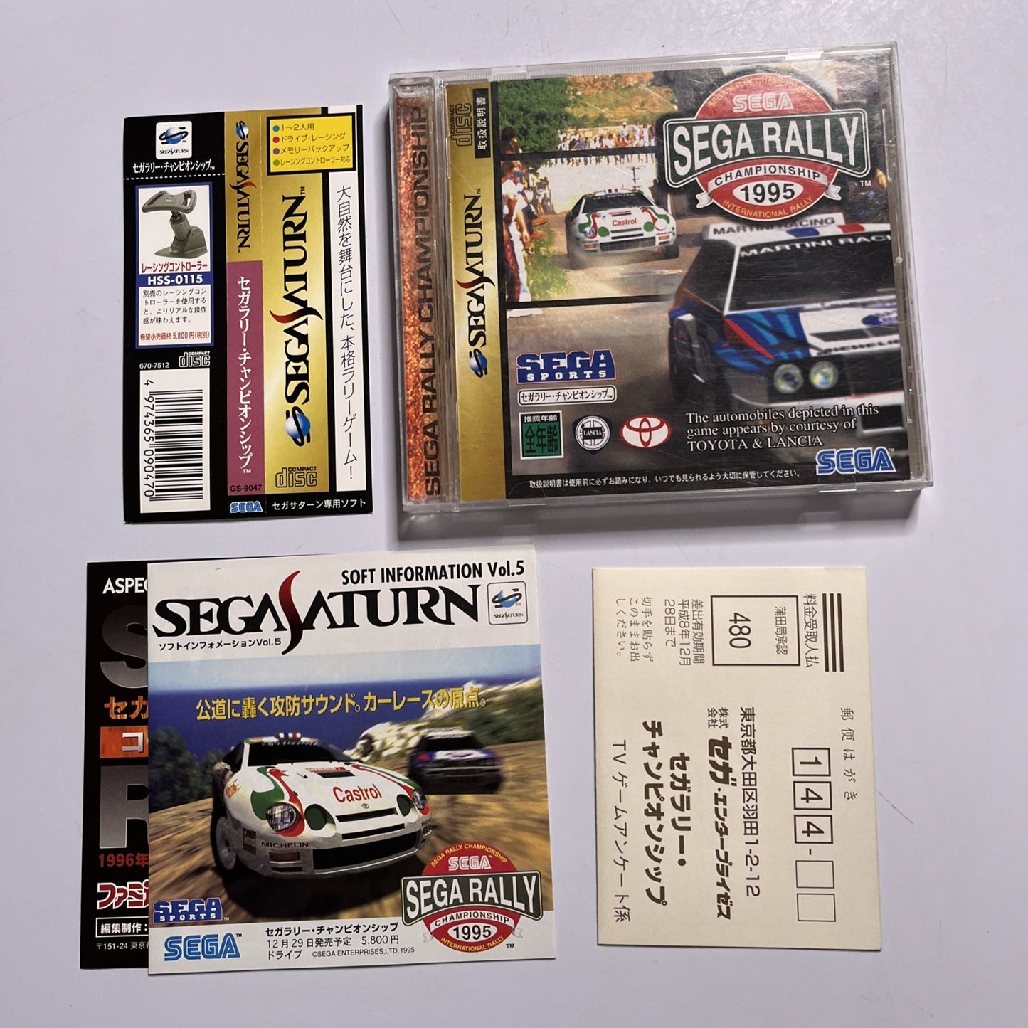 Sega Rally Championship 1995 SEGA Saturn SS NTSC-J JAPAN Game Complete