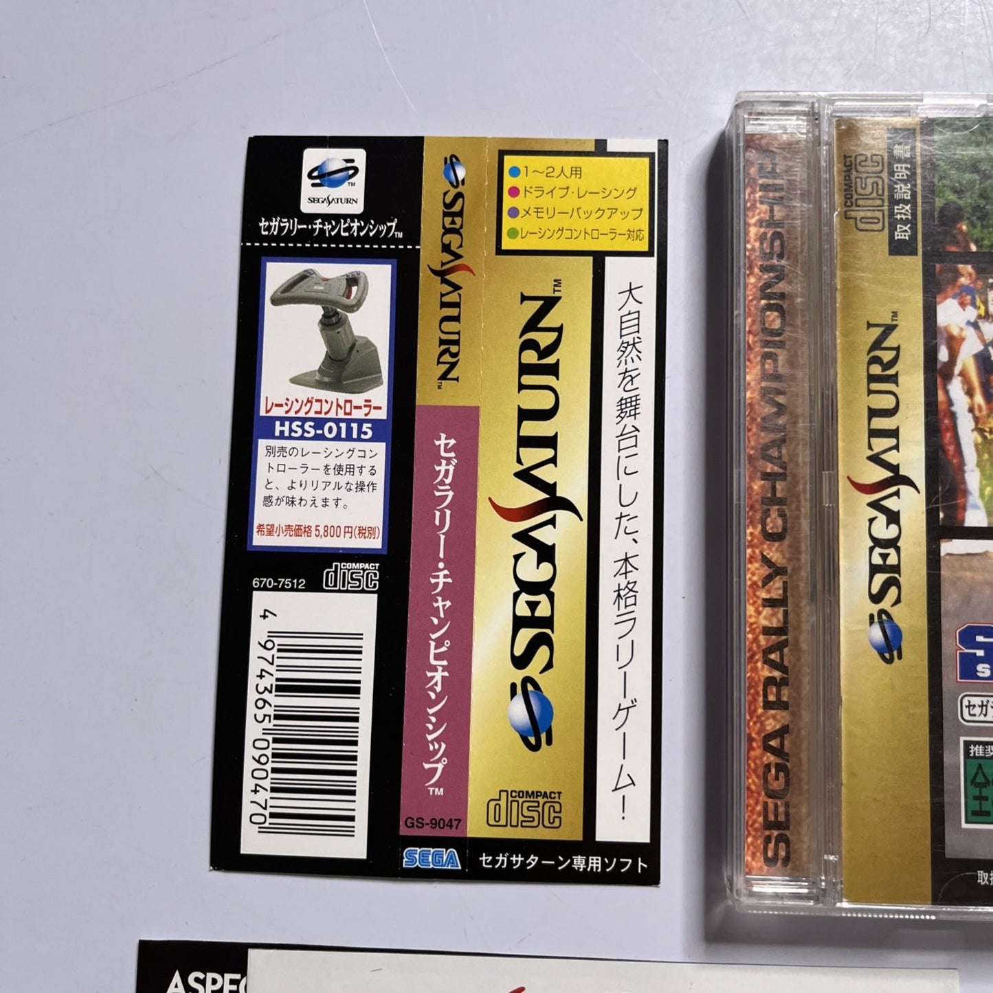 Sega Rally Championship 1995 SEGA Saturn SS NTSC-J JAPAN Game Complete