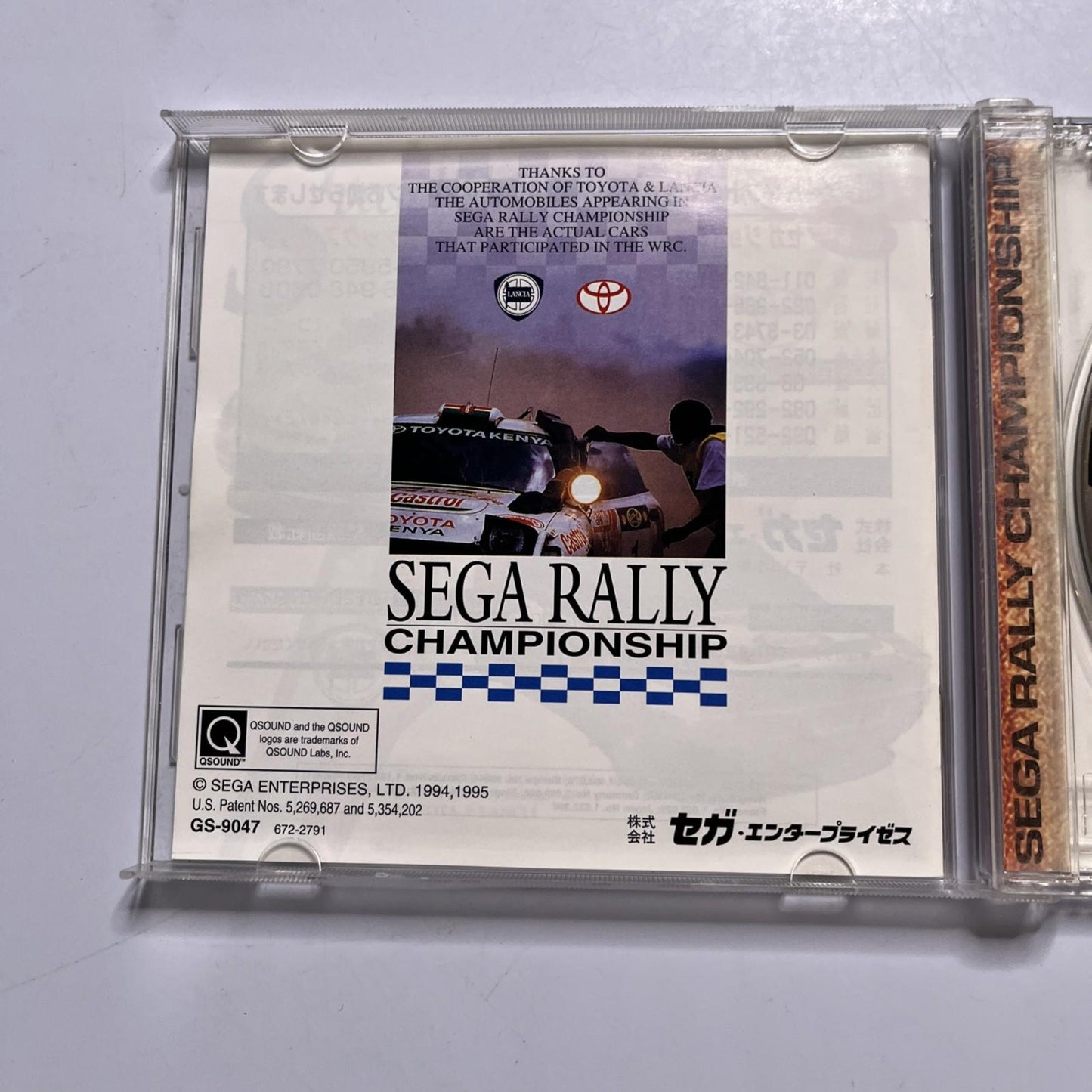 Sega Rally Championship 1995 SEGA Saturn SS NTSC-J JAPAN Game Complete