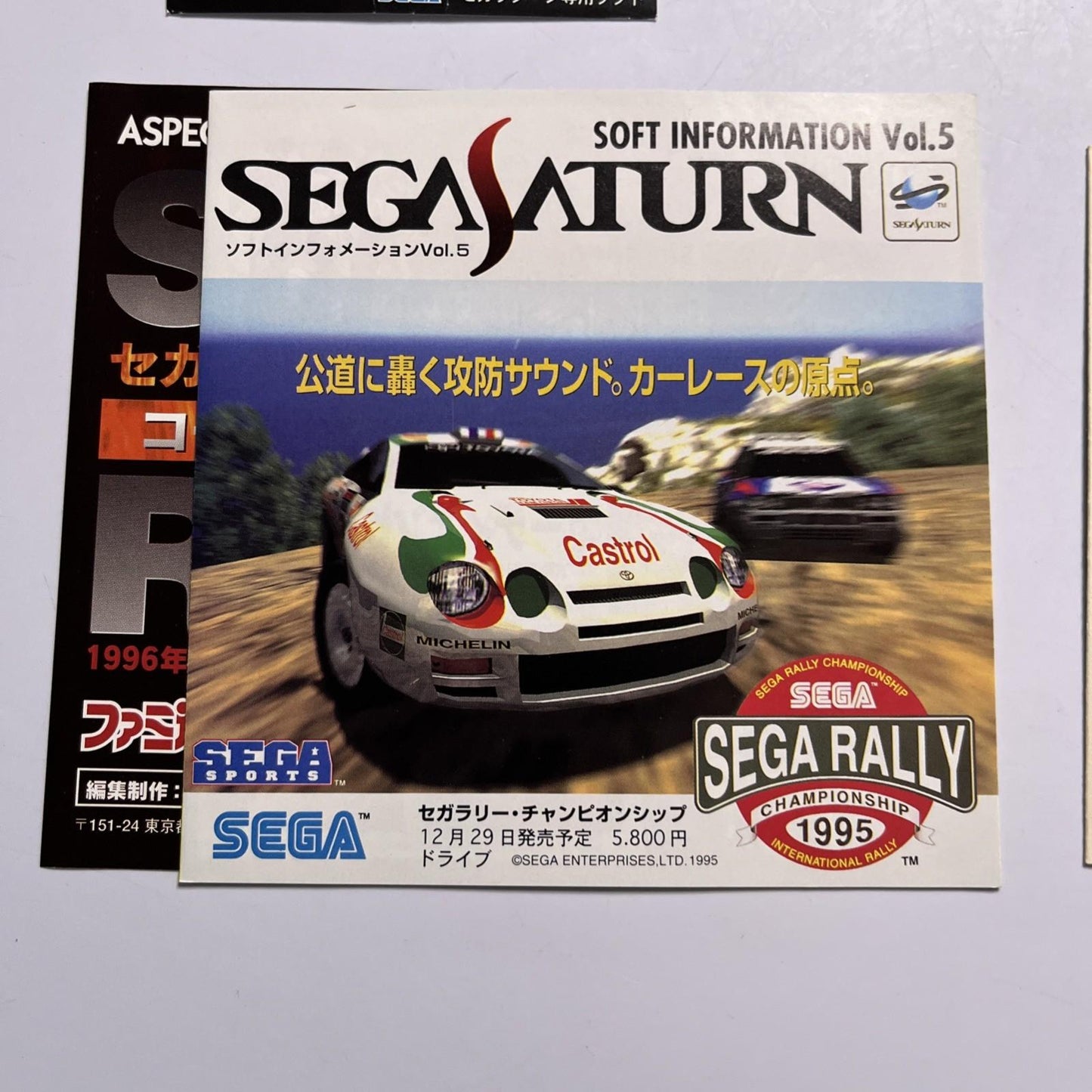 Sega Rally Championship 1995 SEGA Saturn SS NTSC-J JAPAN Game Complete