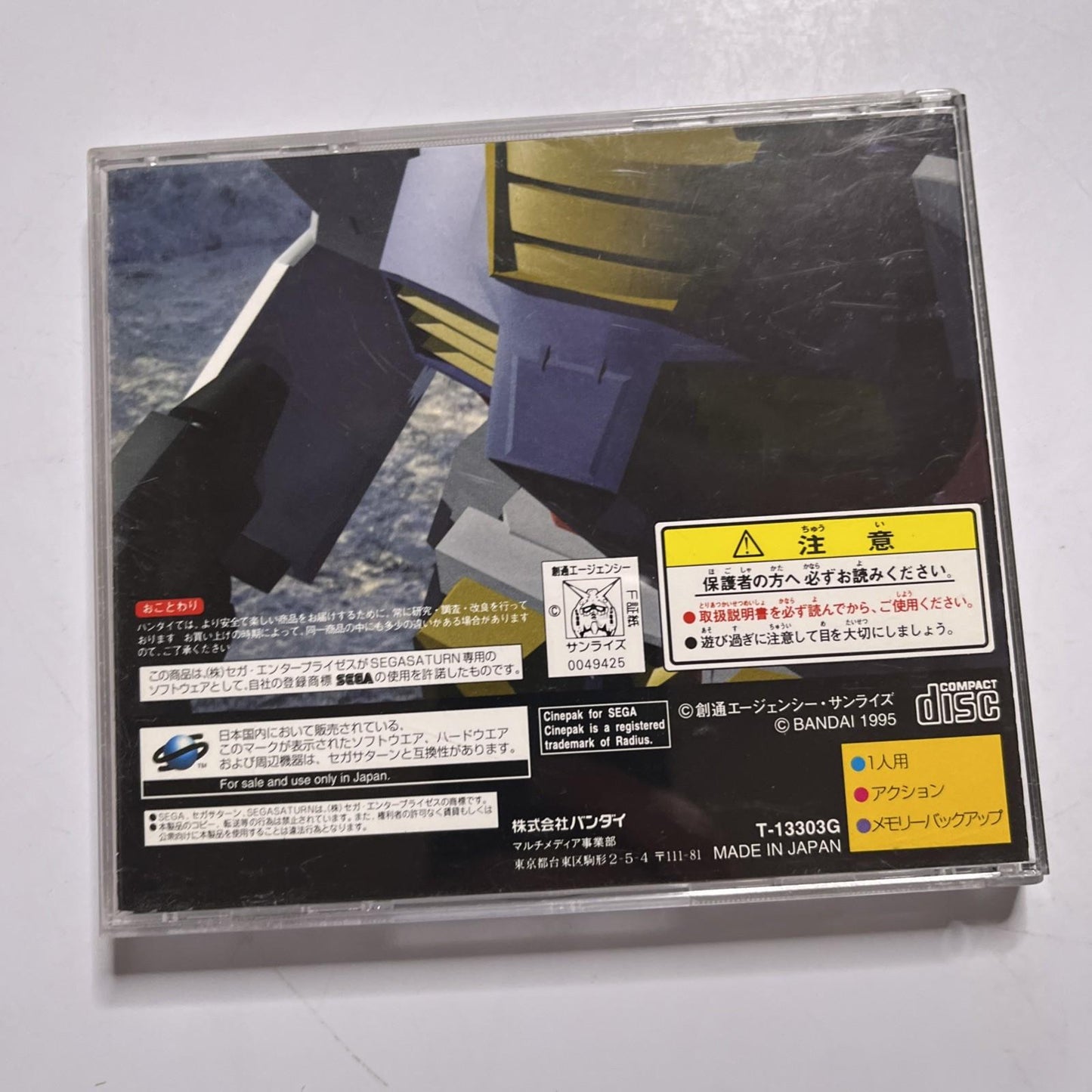 Mobile Suit Gundam 1995 SEGA Saturn SS NTSC-J JAPAN Action Bandai Complete