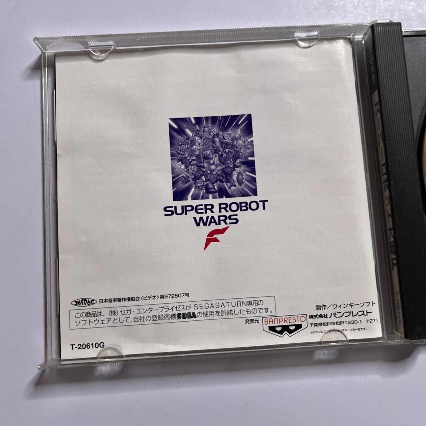 Super Robot Wars F 1997 SEGA Saturn SS NTSC-J JAPAN Game