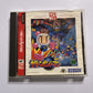 Saturn Bomberman Collection Series 1997 SEGA Saturn SS NTSC-J JAPAN Game