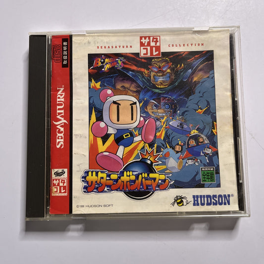 Saturn Bomberman Collection Series 1997 SEGA Saturn SS NTSC-J JAPAN Game