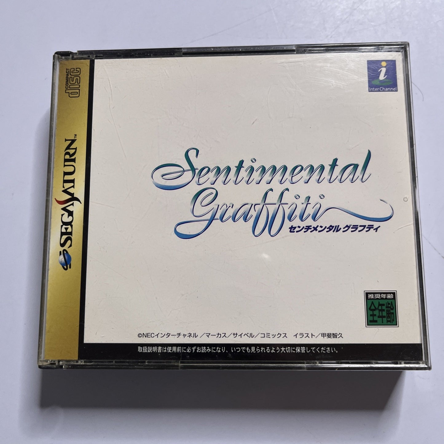 Sentimental Graffiti 1998 SEGA Saturn SS NTSC-J JAPAN Game