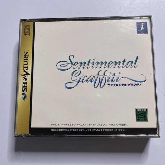 Sentimental Graffiti 1998 SEGA Saturn SS NTSC-J JAPAN Game