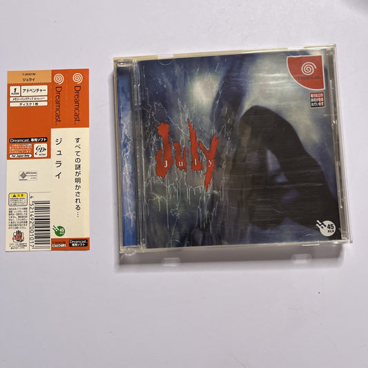 July 1998 DC Sega Dreamcast NTSC-J JAPAN Game Complete