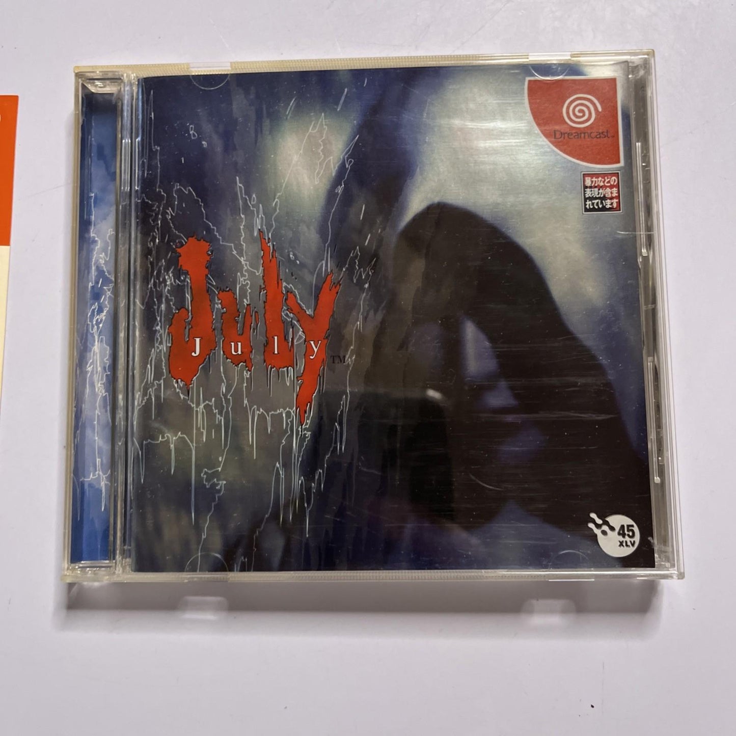 July 1998 DC Sega Dreamcast NTSC-J JAPAN Game Complete