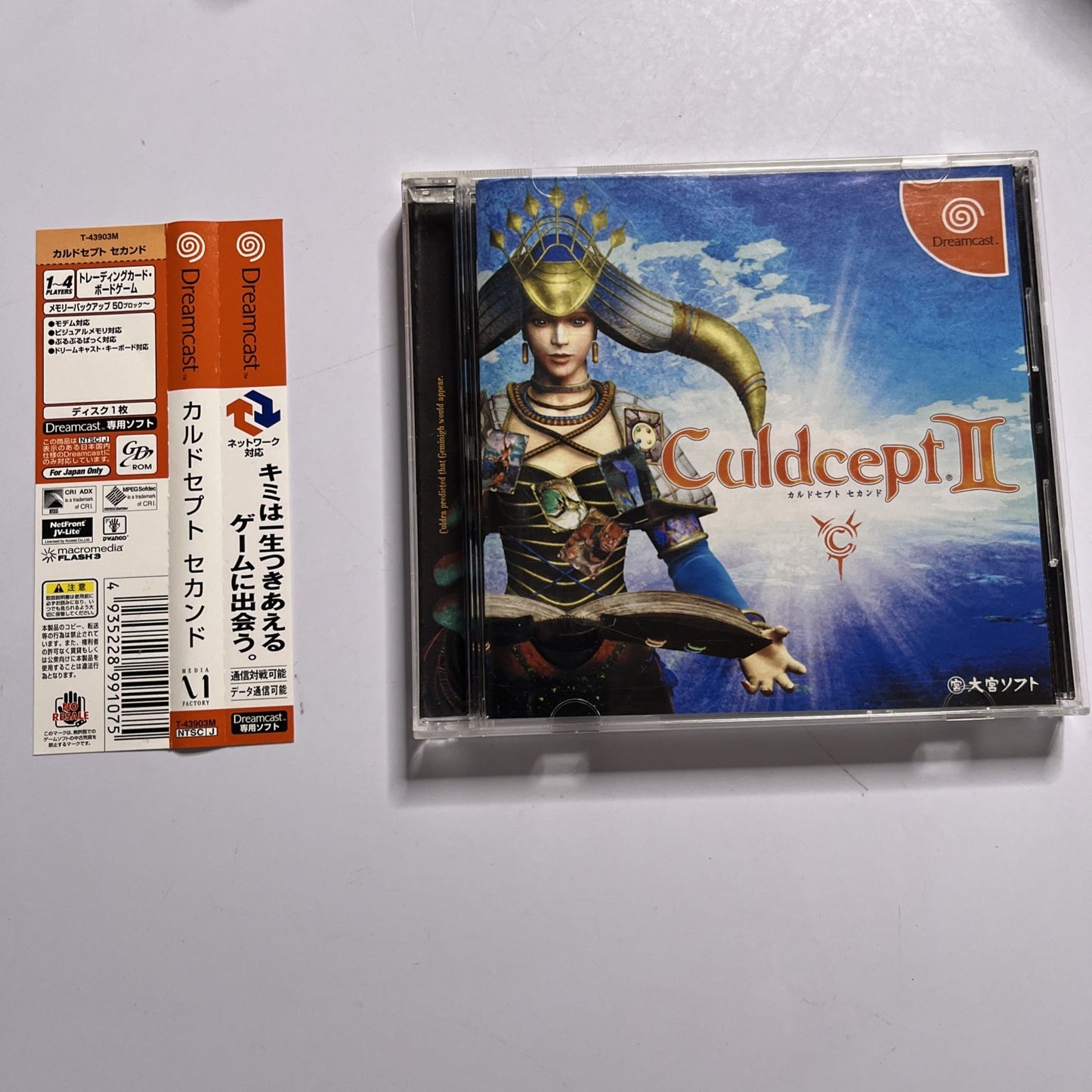Culdcept II 2001 DC Sega Dreamcast NTSC-J JAPAN Game Complete