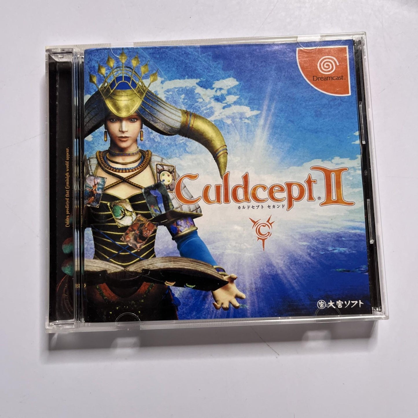 Culdcept II 2001 DC Sega Dreamcast NTSC-J JAPAN Game Complete