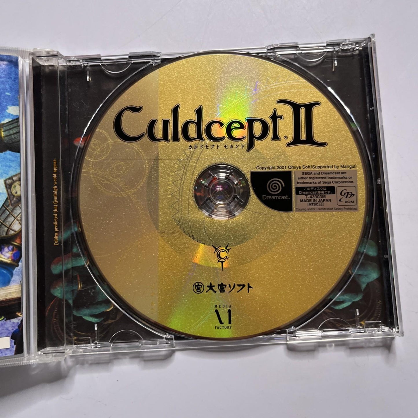 Culdcept II 2001 DC Sega Dreamcast NTSC-J JAPAN Game Complete