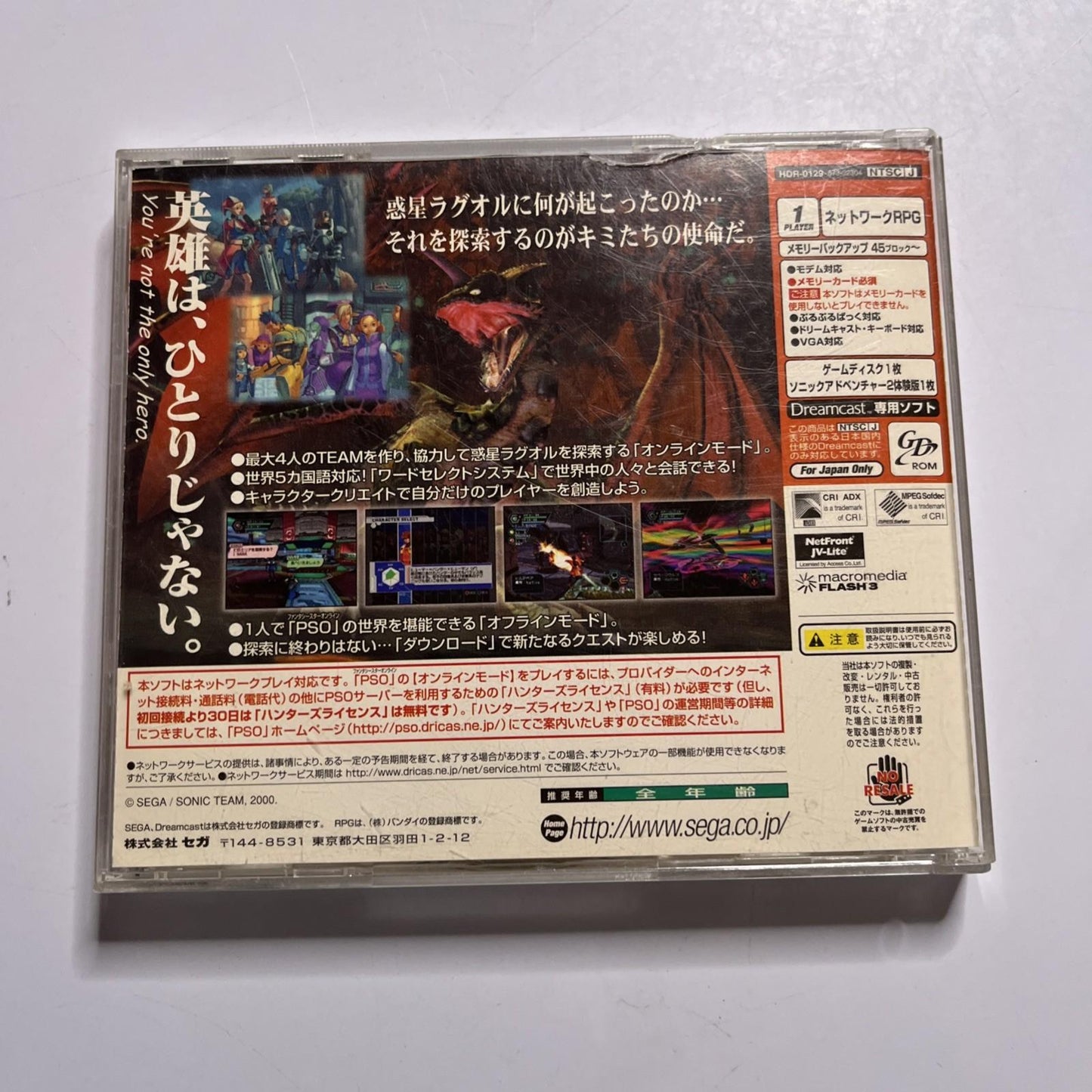 Phantasy Star Online 2000 DC Sega Dreamcast NTSC-J JAPAN Game