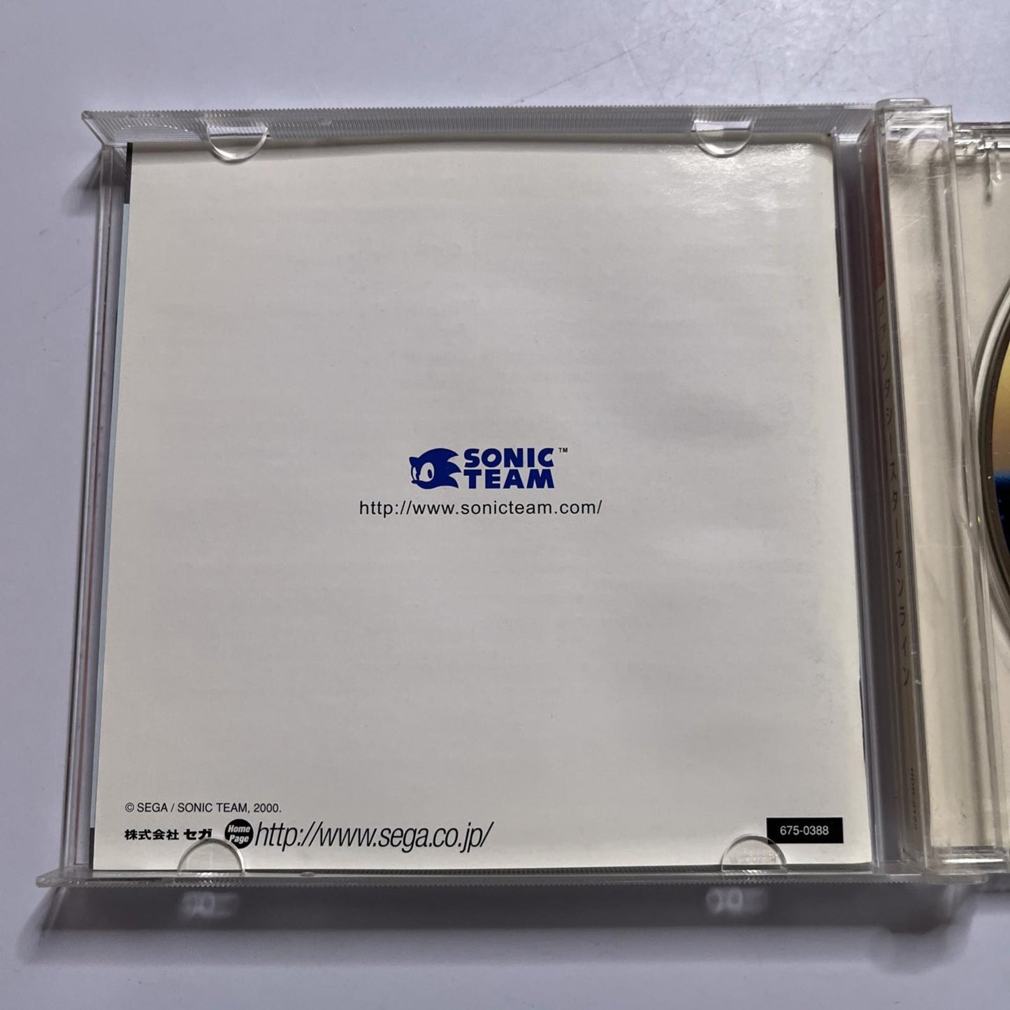 Phantasy Star Online 2000 DC Sega Dreamcast NTSC-J JAPAN Game