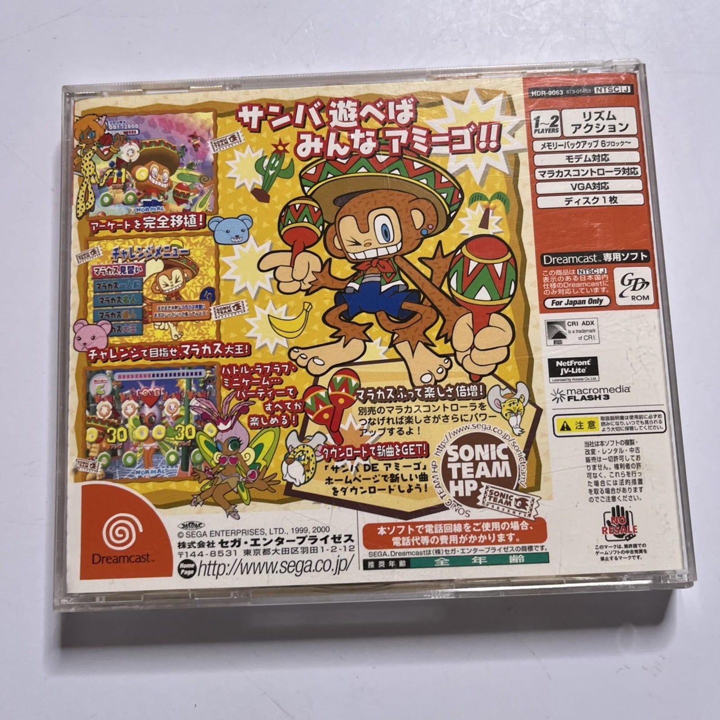 Samba De Amigo 2000 DC Sega Dreamcast NTSC-J JAPAN Game