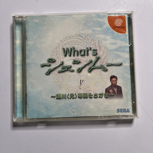 What's Shenmue 1998 DC Sega Dreamcast NTSC-J JAPAN Game